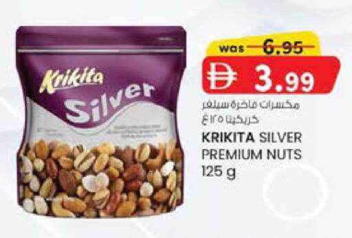 available at صفا اكسبريس سوبرماركت in الإمارات العربية المتحدة , الامارات - أبو ظبي