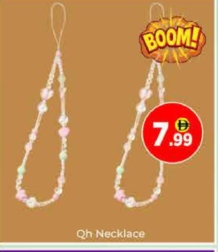 available at AIKO Mall and AIKO Hypermarket in UAE - Dubai