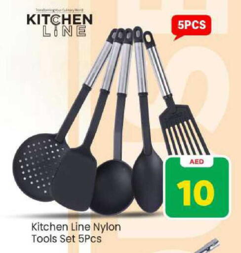 available at Mark & Save in UAE - Sharjah / Ajman