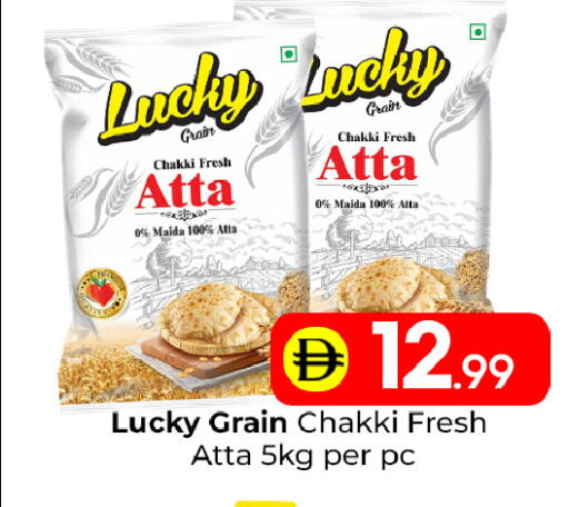 available at Mubarak Hypermarket Sharjah in UAE - Sharjah / Ajman