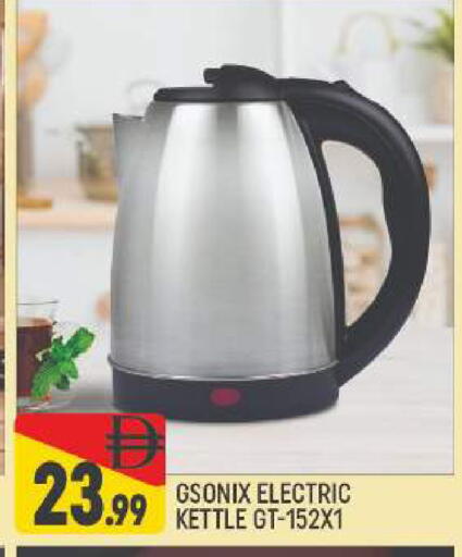 available at المدينة in الإمارات العربية المتحدة , الامارات - دبي