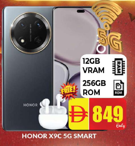 available at المدينة in الإمارات العربية المتحدة , الامارات - دبي