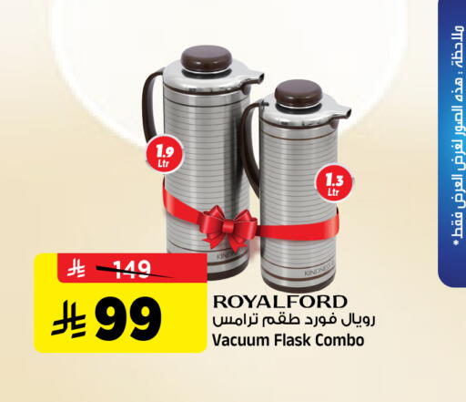 available at Al Madina Hypermarket in KSA, Saudi Arabia, Saudi - Riyadh