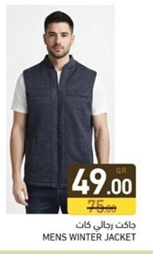 available at أسواق رامز in قطر - الضعاين