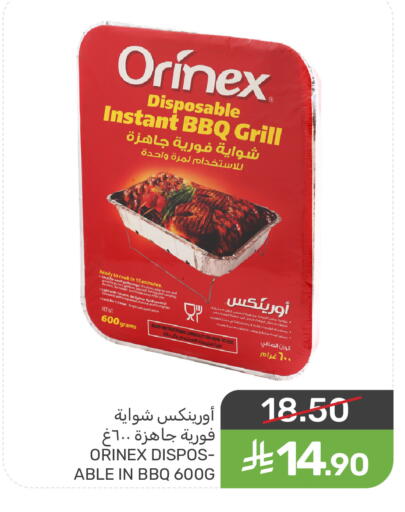 available at Mazaya in KSA, Saudi Arabia, Saudi - Saihat