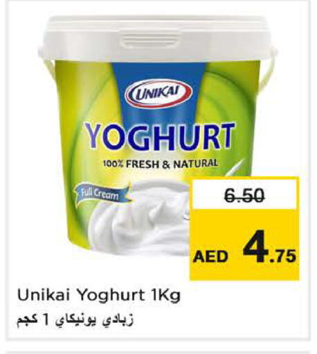 available at Nesto Hypermarket in UAE - Dubai