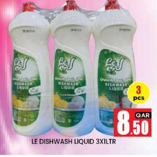 available at New Stop n Shop @Fereej Bin Omran in Qatar - Al Rayyan