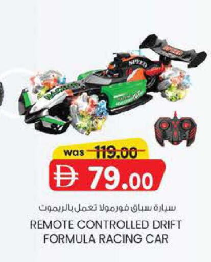 available at Al Safa in UAE - Al Ain