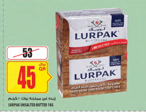 available at Al Meera in Qatar - Al Shamal