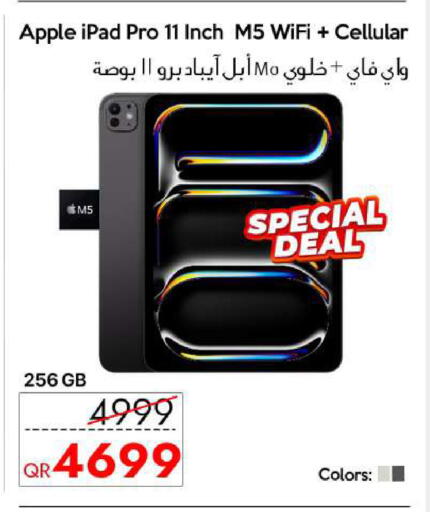 Apple available at آي كونكت in قطر - الدوحة