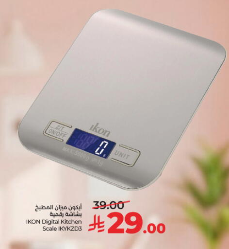 available at LULU Hypermarket in KSA, Saudi Arabia, Saudi - Hail