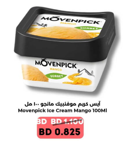 Mango available at Ruyan Market in Bahrain