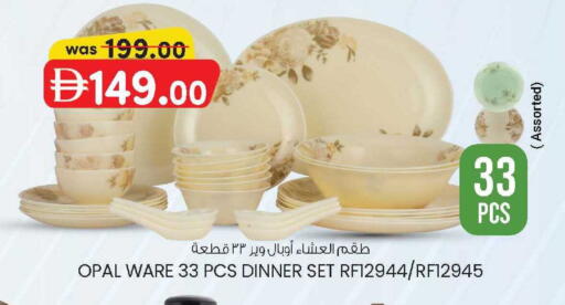 available at K M Trading  in UAE - Fujairah