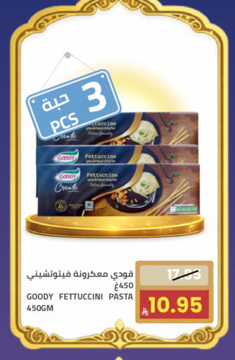 available at Astra Markets in KSA, Saudi Arabia, Saudi - Tabuk