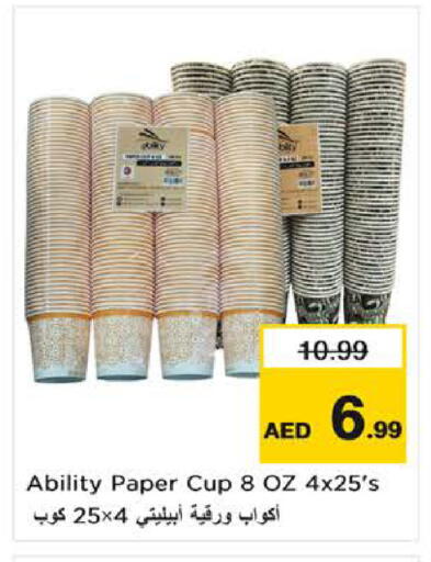 available at Nesto Hypermarket in UAE - Sharjah / Ajman