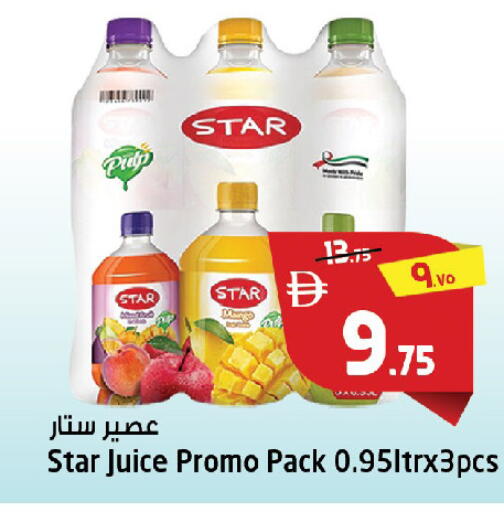 available at SAFARI HYPERMARKET  in UAE - Ras al Khaimah