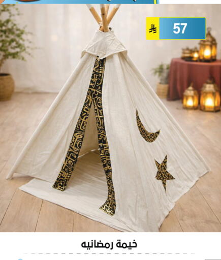 available at Al Hussain Top Up in KSA, Saudi Arabia, Saudi - Riyadh