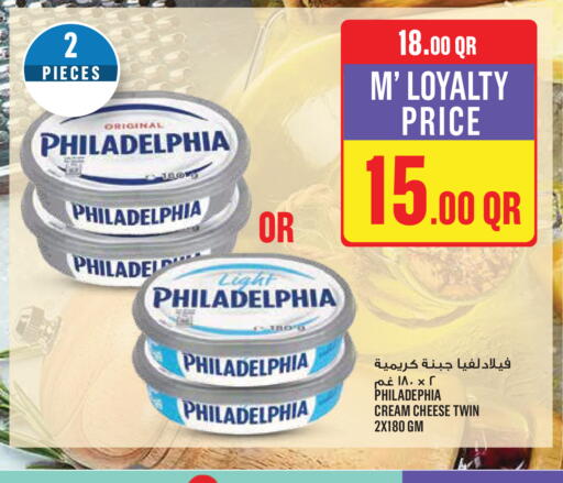 available at Monoprix in Qatar - Al Shamal