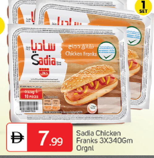 available at سوق طلال in الإمارات العربية المتحدة , الامارات - أبو ظبي