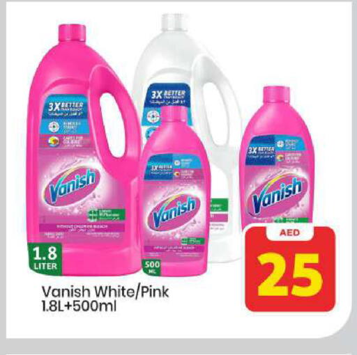 available at Mark & Save in UAE - Abu Dhabi