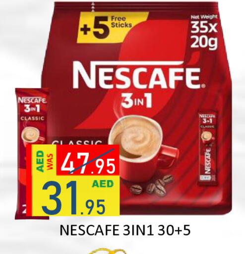 available at ROYAL GULF HYPERMARKET LLC in UAE - Abu Dhabi