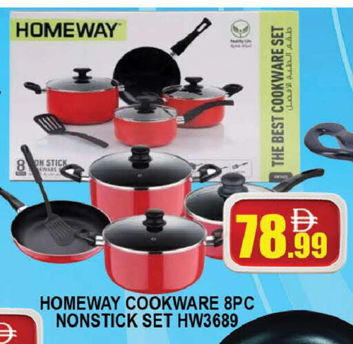 available at المدينة in الإمارات العربية المتحدة , الامارات - دبي