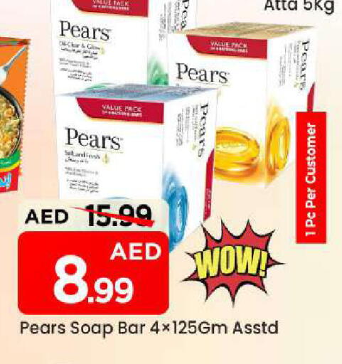 available at مارك & سيف in الإمارات العربية المتحدة , الامارات - الشارقة / عجمان