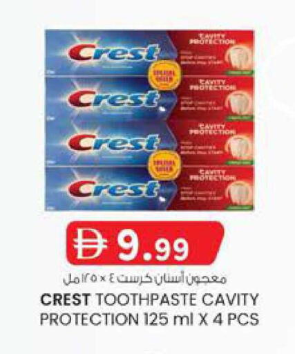 available at صفا هايبر in الإمارات العربية المتحدة , الامارات - ٱلْعَيْن‎