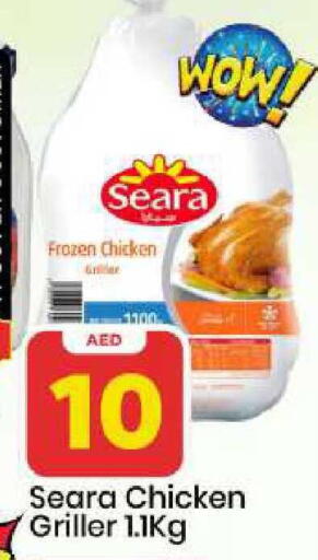 available at مارك & سيف in الإمارات العربية المتحدة , الامارات - الشارقة / عجمان