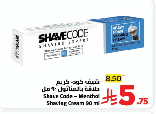 available at Wahj Mart in KSA, Saudi Arabia, Saudi - Jeddah