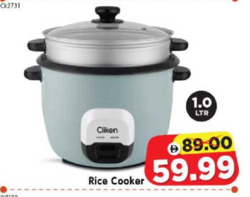 available at هايبر ماركت المدينة in الإمارات العربية المتحدة , الامارات - أبو ظبي