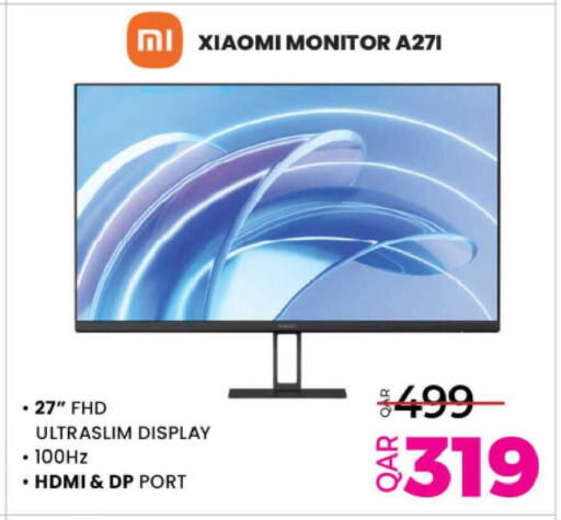 available at Ansar Gallery in Qatar - Umm Salal