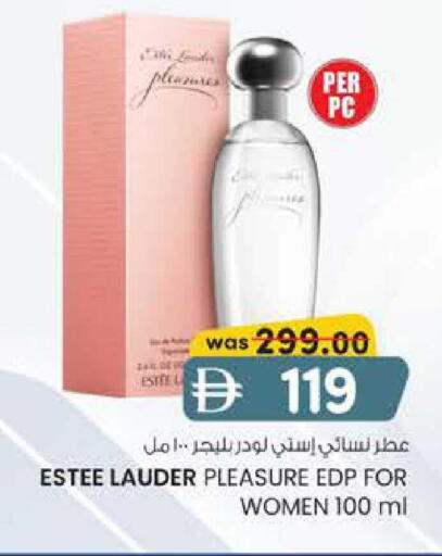 available at Al Safa in UAE - Al Ain