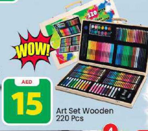 available at مارك & سيف in الإمارات العربية المتحدة , الامارات - دبي