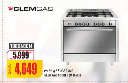 available at شركة الميرة للمواد الاستهلاكية in قطر - الريان