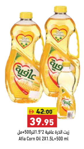 available at Aswaq Ramez in UAE - Ras al Khaimah