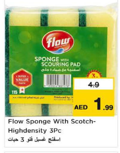 available at نستو هايبرماركت in الإمارات العربية المتحدة , الامارات - ٱلْفُجَيْرَة‎