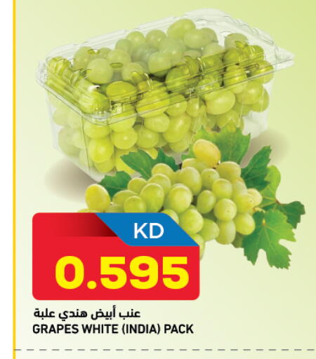 Grapes from India available at Gulfmart in Kuwait - Ahmadi Governorate