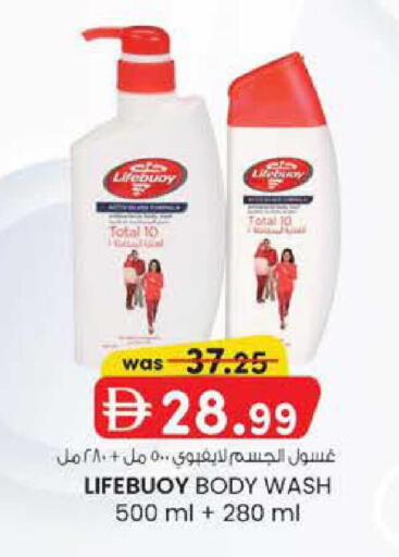 available at Al Safa in UAE - Al Ain