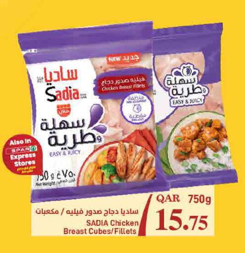 available at SPAR in Qatar - Al Rayyan
