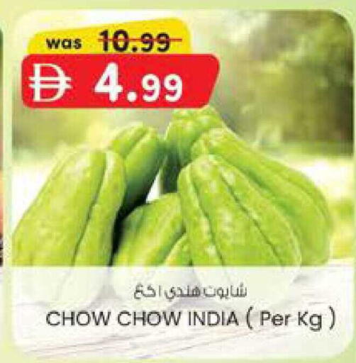 from India available at ك. الم. للتجارة in الإمارات العربية المتحدة , الامارات - أبو ظبي