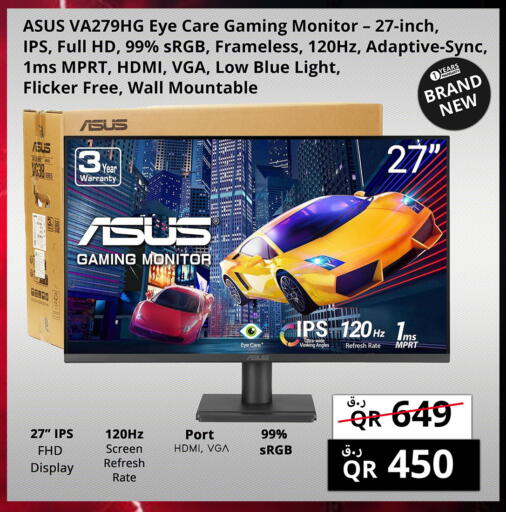 available at برستيج كمبيوتر in قطر - الشمال