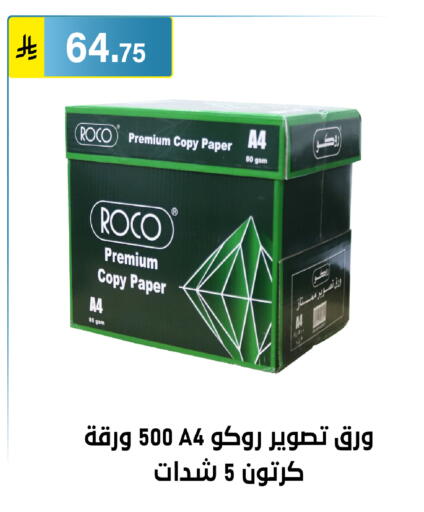 available at Al Hussain Top Up in KSA, Saudi Arabia, Saudi - Riyadh