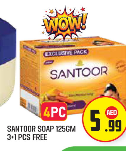 available at سنابل بني ياس in الإمارات العربية المتحدة , الامارات - أبو ظبي