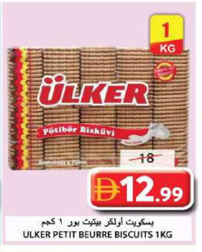 available at جراند هايبر ماركت in الإمارات العربية المتحدة , الامارات - الشارقة / عجمان