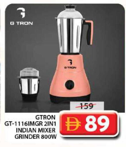 available at جراند هايبر ماركت in الإمارات العربية المتحدة , الامارات - الشارقة / عجمان