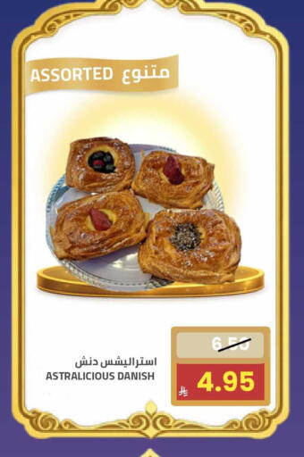 available at أسواق أسترا in مملكة العربية السعودية, السعودية, سعودية - تبوك