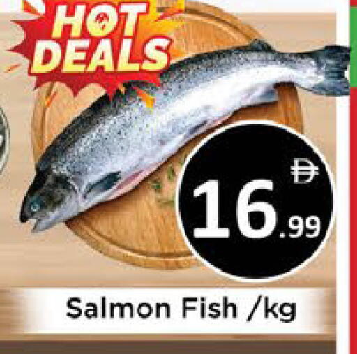 available at AIKO Mall and AIKO Hypermarket in UAE - Al Ain