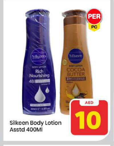 available at مارك & سيف in الإمارات العربية المتحدة , الامارات - الشارقة / عجمان