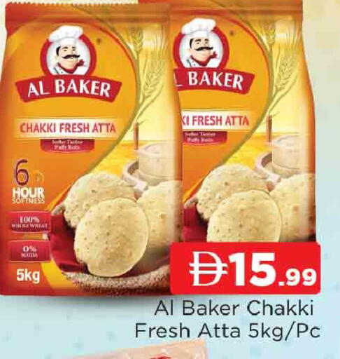 available at AL MADINA in UAE - Sharjah / Ajman